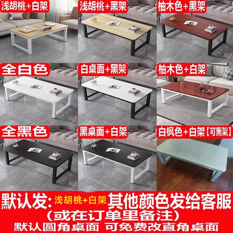 矮桌子长60 70 80 90高30/40/50 矮桌定制尺寸长方形工作台小书桌