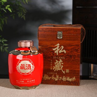 景德镇陶瓷酒坛子3 家用密封陶瓷定制酒瓶私藏藏酒存酒罐 10斤装