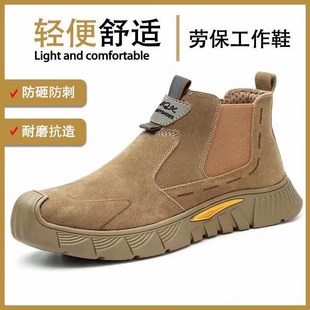 钢包头防砸防刺穿轻便软底一脚蹬透气老保鞋 劳保鞋 焊工鞋 男款 夏季
