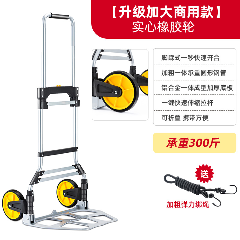 载重王爬楼梯搬家上楼神器搬货拉货六轮手拉车搬运车爬梯车小推车