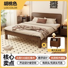 实木床1米8乘2米大床2025新款主卧现代简约床双人床180x200带床垫