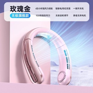 挂脖风扇夏小型便携随身超长续航户外运动涡轮无叶大风力 2025新款