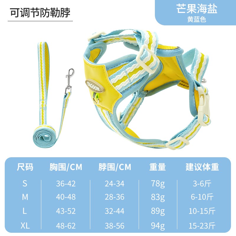猫咪牵引绳工字型胸背户外遛猫神器猫咪防挣脱不勒脖宠物用品