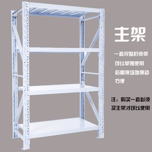 货架仓储仓库储物间置物架多层快递架家用可拆卸地下室阳台收纳架