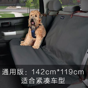 防水狗车载垫宠物车载垫狗狗汽车垫坐车神器车用座椅宠物车垫后座