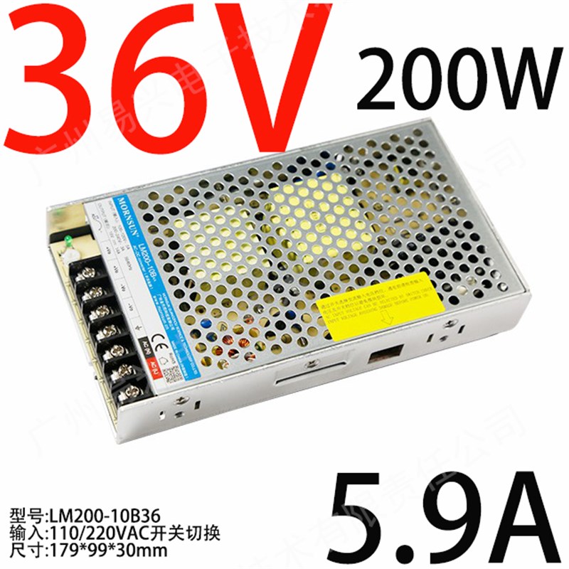 开关电源LM200-10B05/12/15/24/36/48V工控照明200W机壳自动化LRS