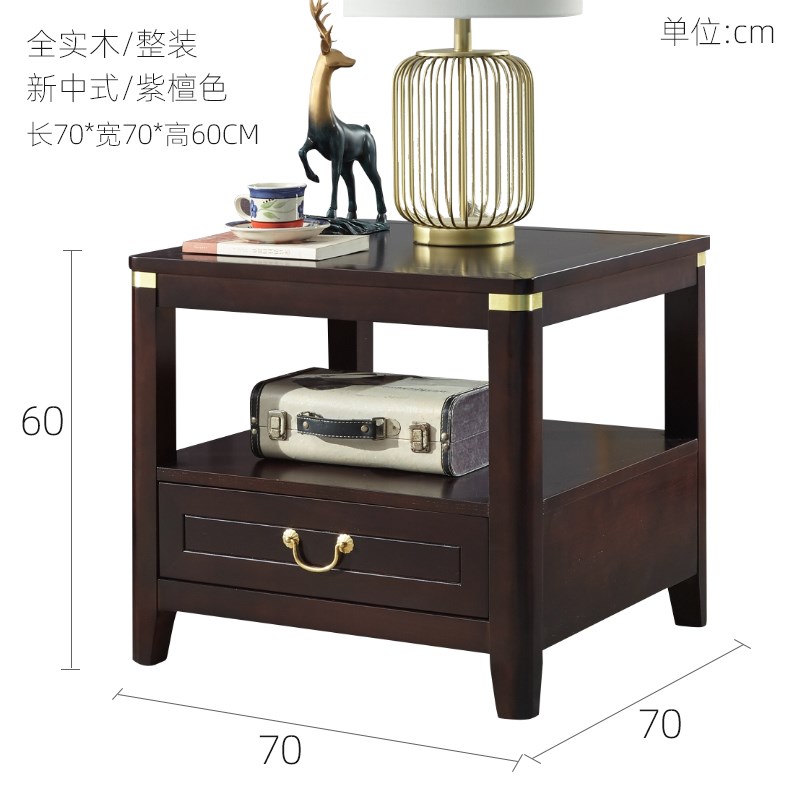沙发边几床头柜边桌新中式实木边几轻奢角几客厅茶几小桌子大方几