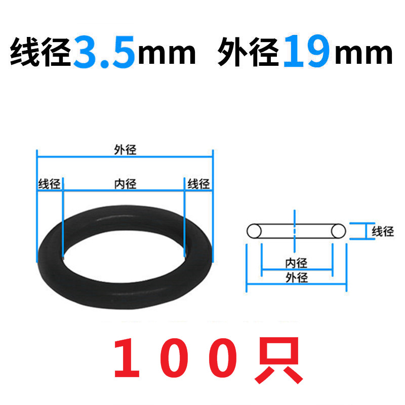 密封圈O型圈线径3.5mm外径12--55mm丁腈胶橡胶圈耐油耐磨橡胶圈