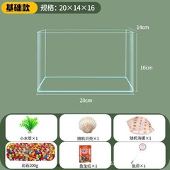 钢化玻璃鱼缸长方形裸缸超白长方形简易加厚客厅电视柜旁个性小型
