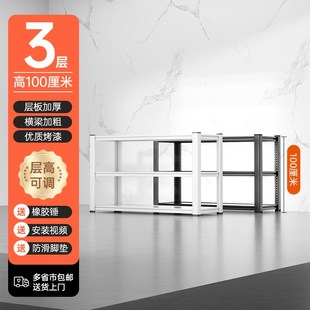货架多层置物架家用仓库仓储货物架储物架阳台架子快递超市铁架子