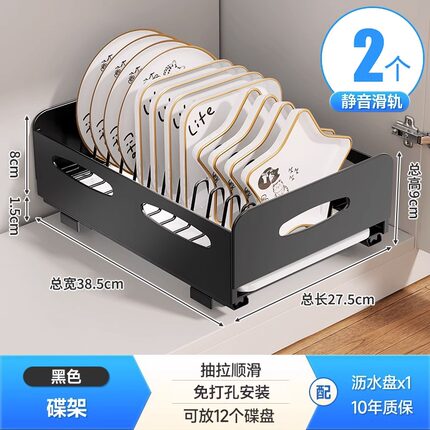厨房碗碟收纳架橱柜内置抽拉碗篮抽屉式置物架碗盘沥水架碗架拉篮