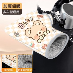 保暖加厚防水电瓶车摩托车把套挡风车把套加大防寒 电动车手套冬季