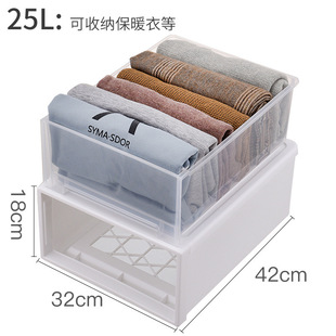透明抽屉式 日式 塑料收纳箱衣柜衣橱储物收纳盒衣服杂物玩具整理箱