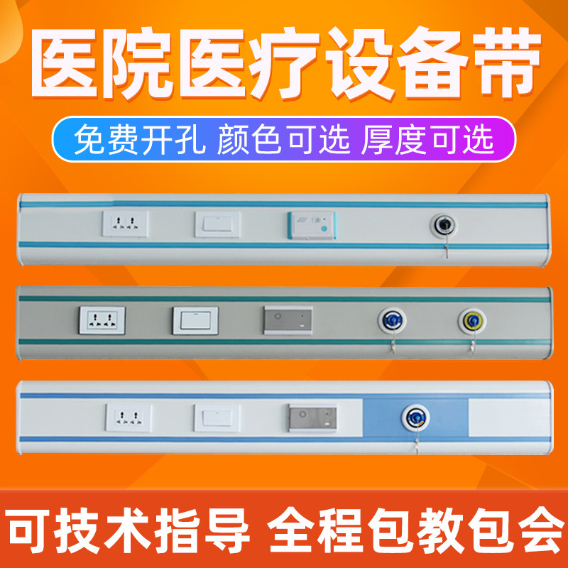医院设备带养老院医疗拍戏灯罩