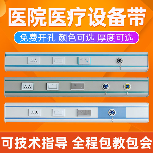 医院设备带养老院医疗拍戏灯罩