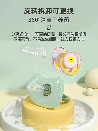 Детская силиконовая соска для новорожденных для младенца, антиколиковая качалка для сна