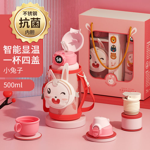 500ML智能显温儿童保温杯