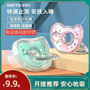 新生婴儿安抚奶嘴超软硅胶奶嘴仿母乳防胀气宝宝安睡哄娃睡觉神器