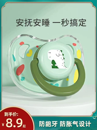Детская силиконовая соска для новорожденных для младенца, антиколиковая качалка для сна