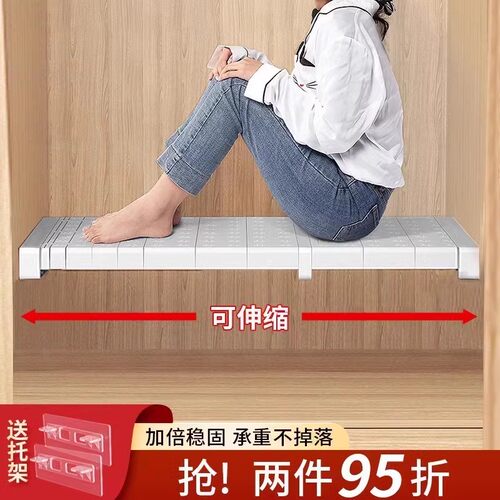 衣柜鞋架伸缩隔层收纳神器