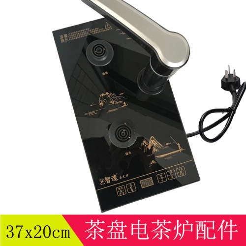 速电配件37*20主板机身底座