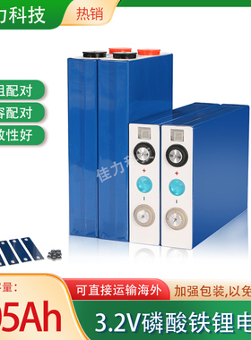 EVE磷酸铁锂3.2V105AH动力大容量LiFePO4 锂电池100a房车储能光伏