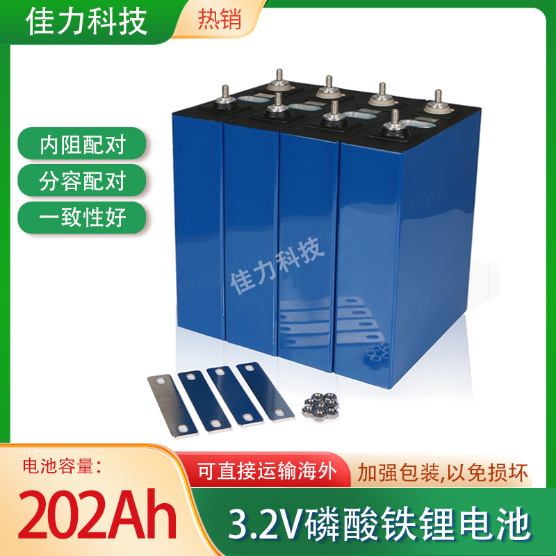 全新力神磷酸铁锂3.2V200AH锂电池逆变器储能房车户外电源12V300A