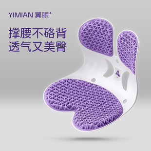 翼眠TPE护腰坐垫久坐神器办公室人体工学坐姿椅靠背一体腰垫礼物