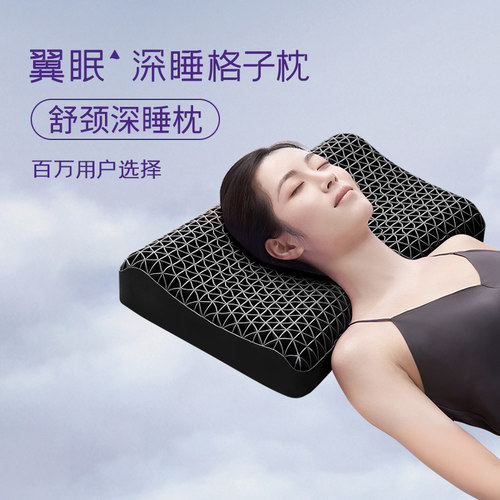 波浪枕释压深睡柔软舒适