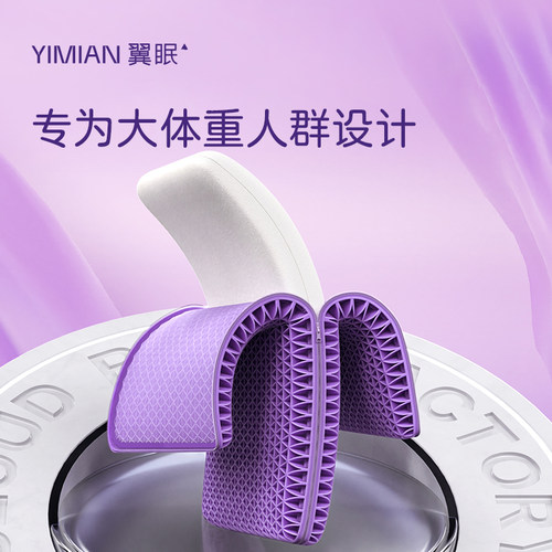新品成人睡眠枕翼眠TPE格子枕