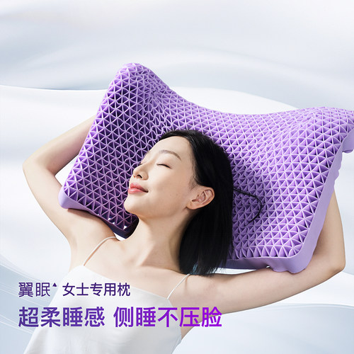 翼眠格子云端无压枕头护颈椎
