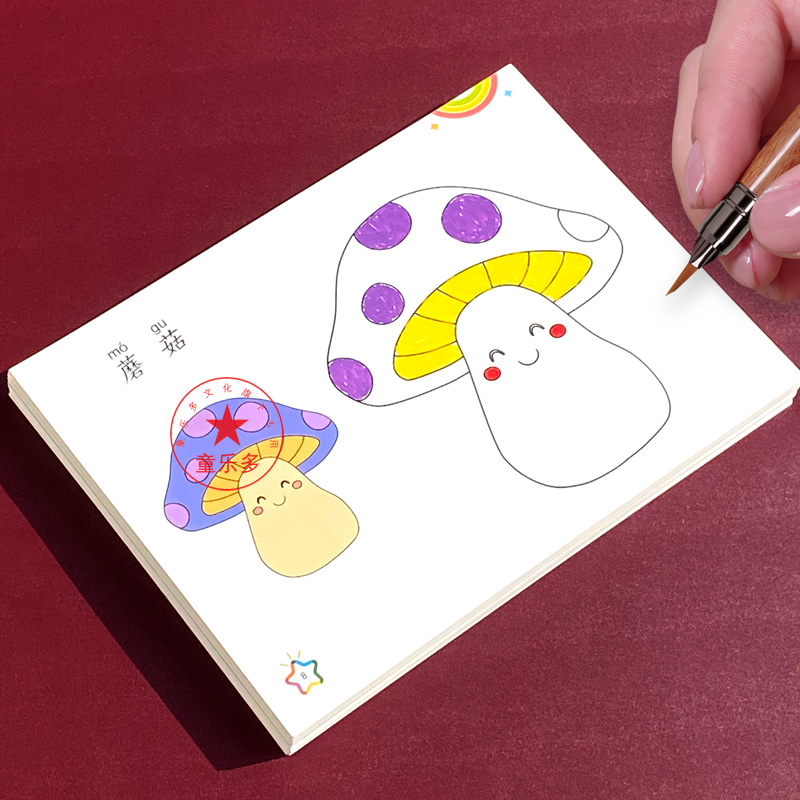 宝宝绘画启蒙涂鸦学画画