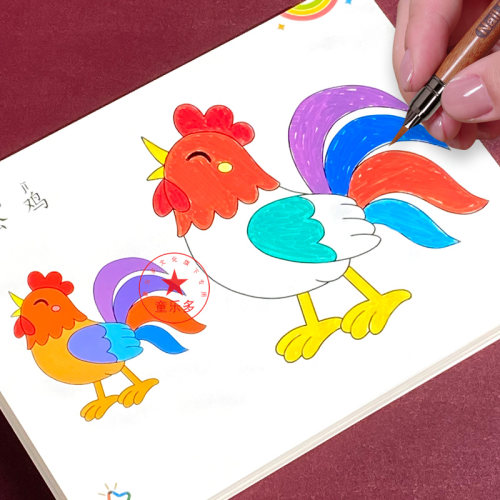 宝宝绘画启蒙涂鸦学画画儿童涂色绘本幼儿园3-6岁水彩马克笔填色