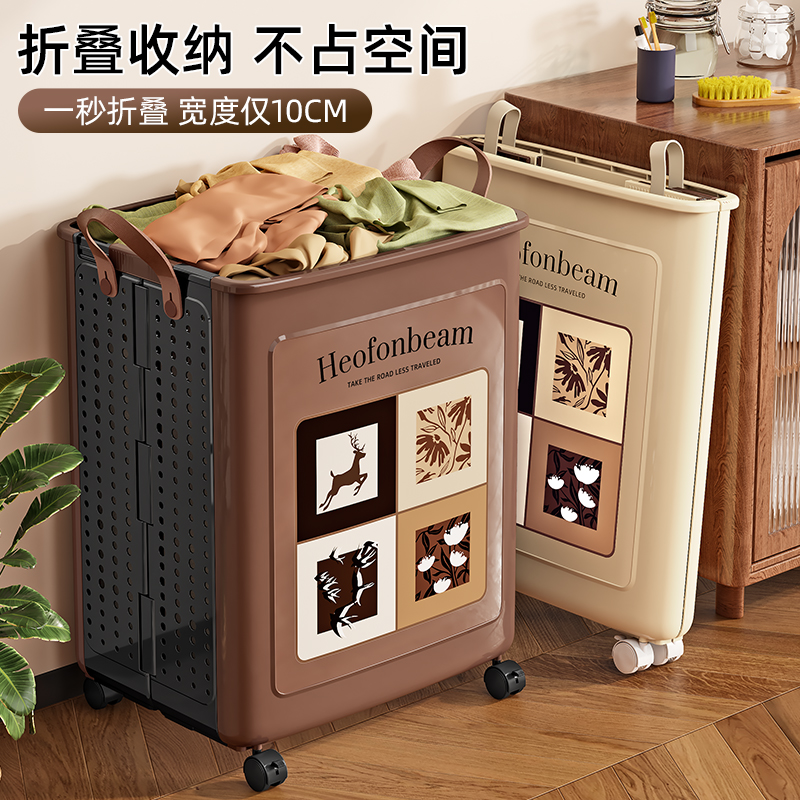 脏衣篮可折叠带轮便携脏衣篓