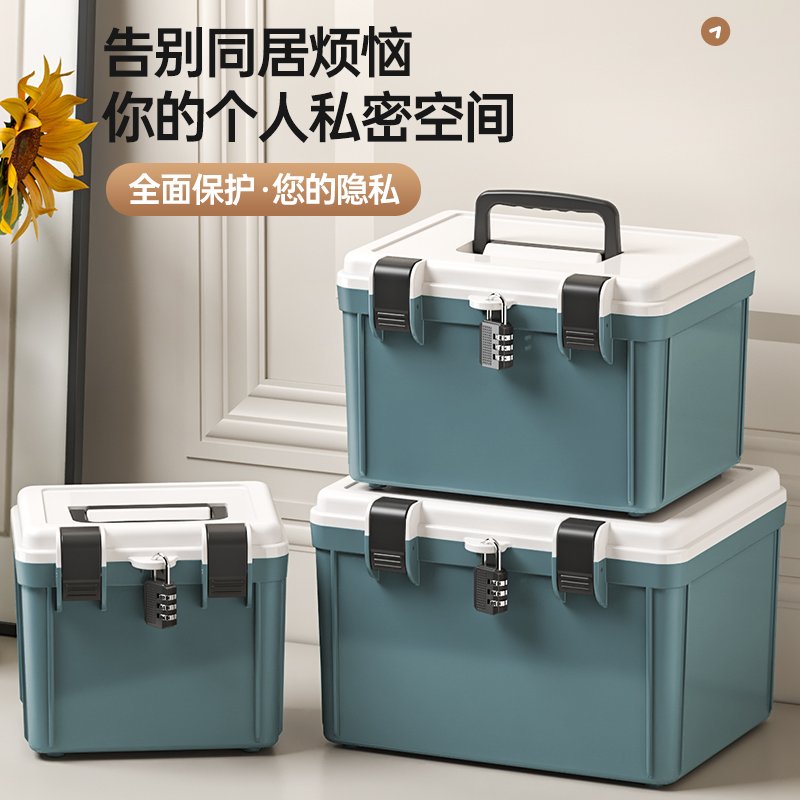 密码箱医药箱手提便携