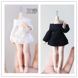 一字肩 露肩上衣 ob11娃衣 米甜小胸uf盲盒异兽等大12分bjd可穿