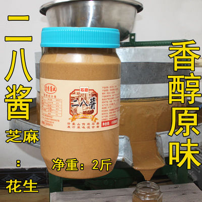 北京二八拌面调味品山东花生酱