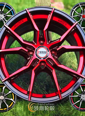 改装轮毂13寸14寸15寸16寸17寸网红色适用于普桑捷达乐风致炫阳光