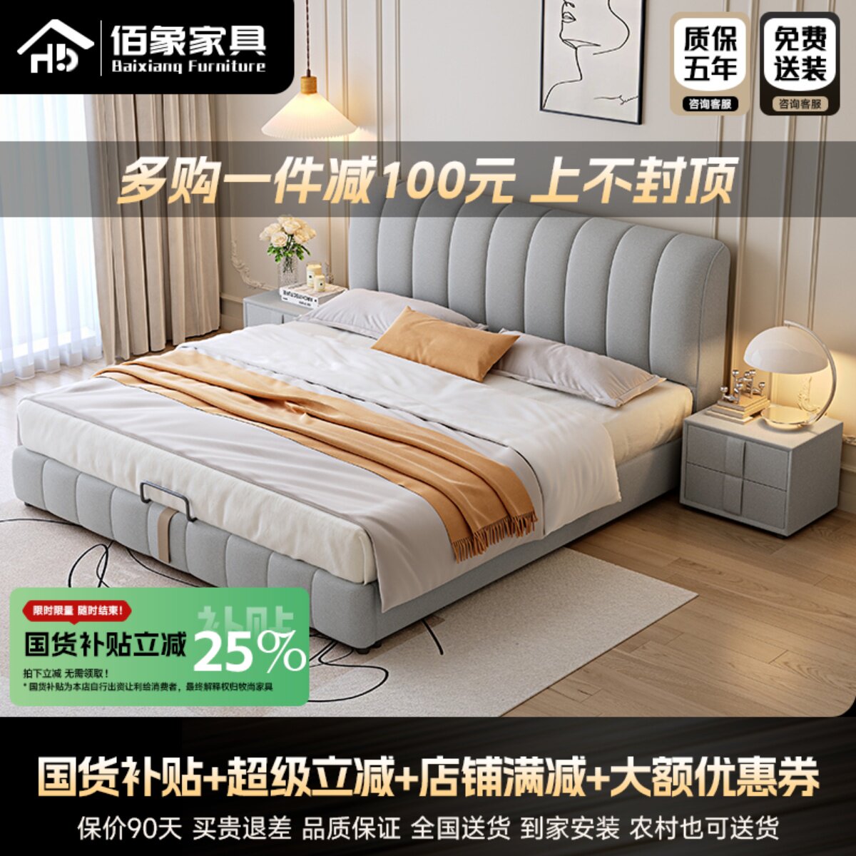 现代简约科技布1.8m双人床布艺床轻奢网红床卧室小户型软包收纳床