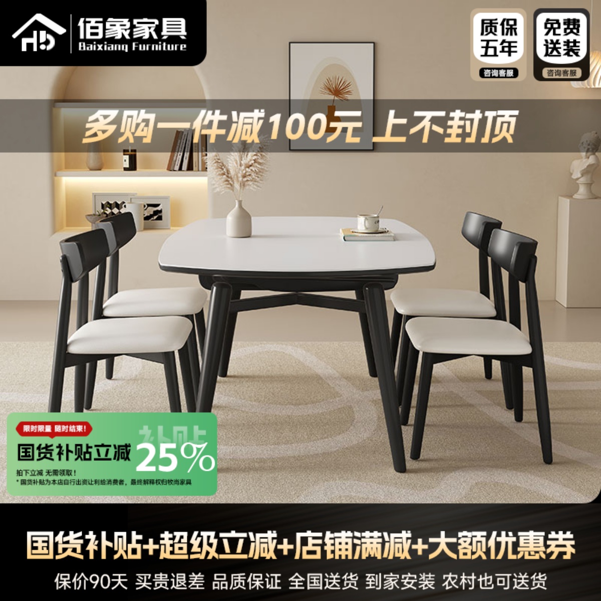 轻奢实木奶油风圆形岩板餐桌小户型家用现代简约伸缩折叠可变圆桌