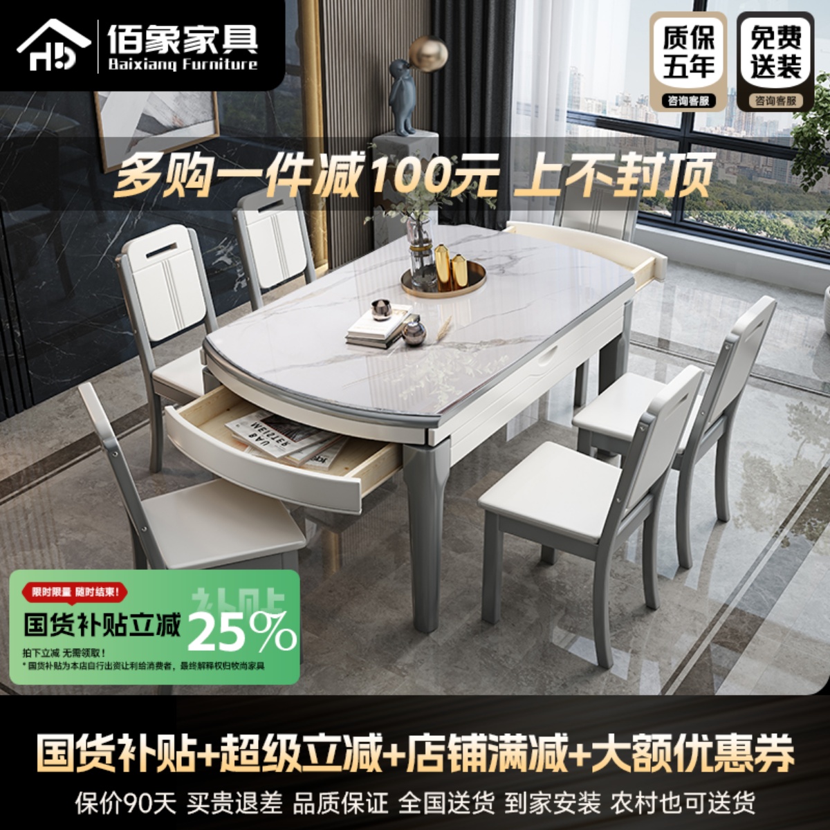 轻奢岩板餐桌椅组合家用小户型现代简约伸缩折叠圆实木电磁炉饭桌