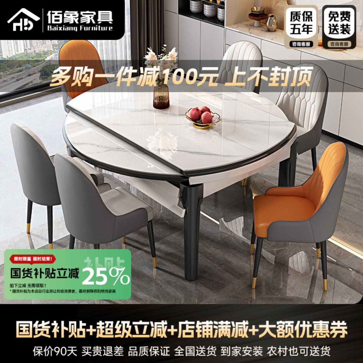 大理石可折叠伸缩家用岩板餐桌椅组合轻奢现代简约小户型吃饭圆桌