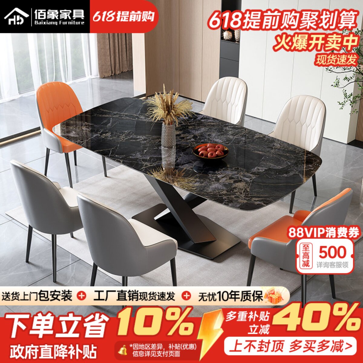 意式轻奢超晶石餐桌椅长方形小户型家用客厅微晶石餐桌大理石饭桌
