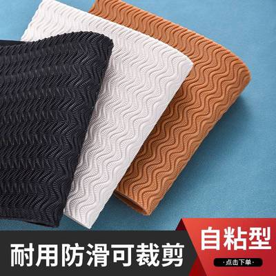自粘鞋底防滑贴耐磨牛筋橡胶鞋底高跟布拖真皮鞋静音前掌加厚DIY