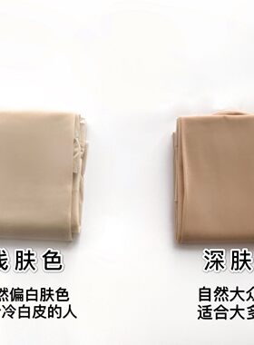 薄款丝袜唐名诗光腿神器
