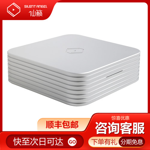 仙籁Silent Angel Z1Plus音乐服务器Roon Core数播串流播放器