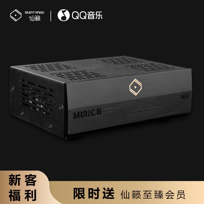 SilentAngel仙籁数字转盘