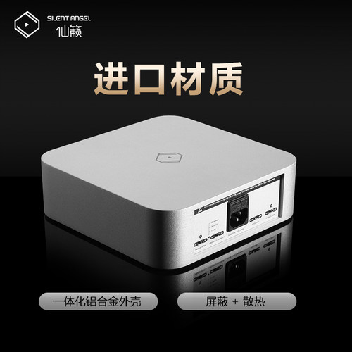 仙籁SilentAngel电源降噪滤波器