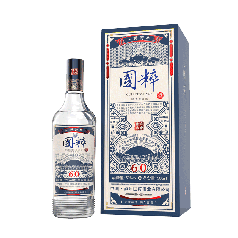 52度国粹60版年代酒500ml浓香型纯粮食白酒礼盒酒国潮风