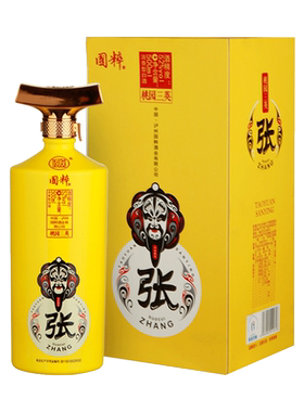 国粹52度新款桃园三英张飞礼盒